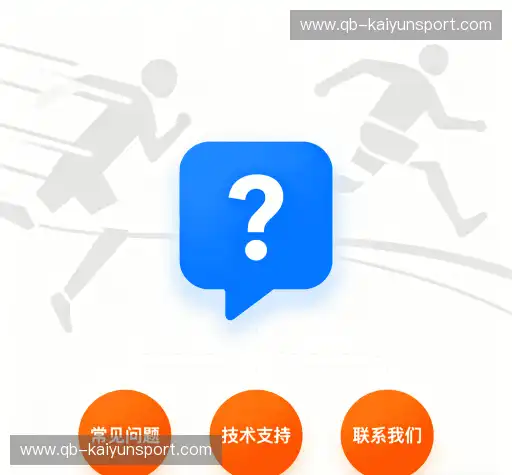 问题解答汇